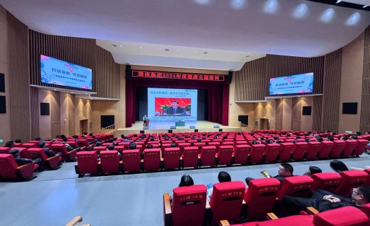 2024年5月24日，國信集團(tuán)舉辦2024年度“對話身體 守護(hù)健康”健康主題培訓(xùn)_副本.jpg