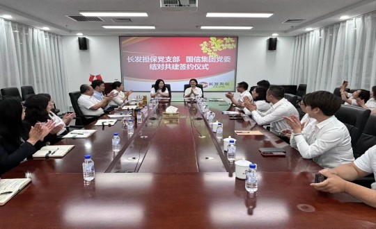 2024年6月24日，國信集團(tuán)黨委與長發(fā)擔(dān)保黨支部簽署交流共建書_副本.jpg